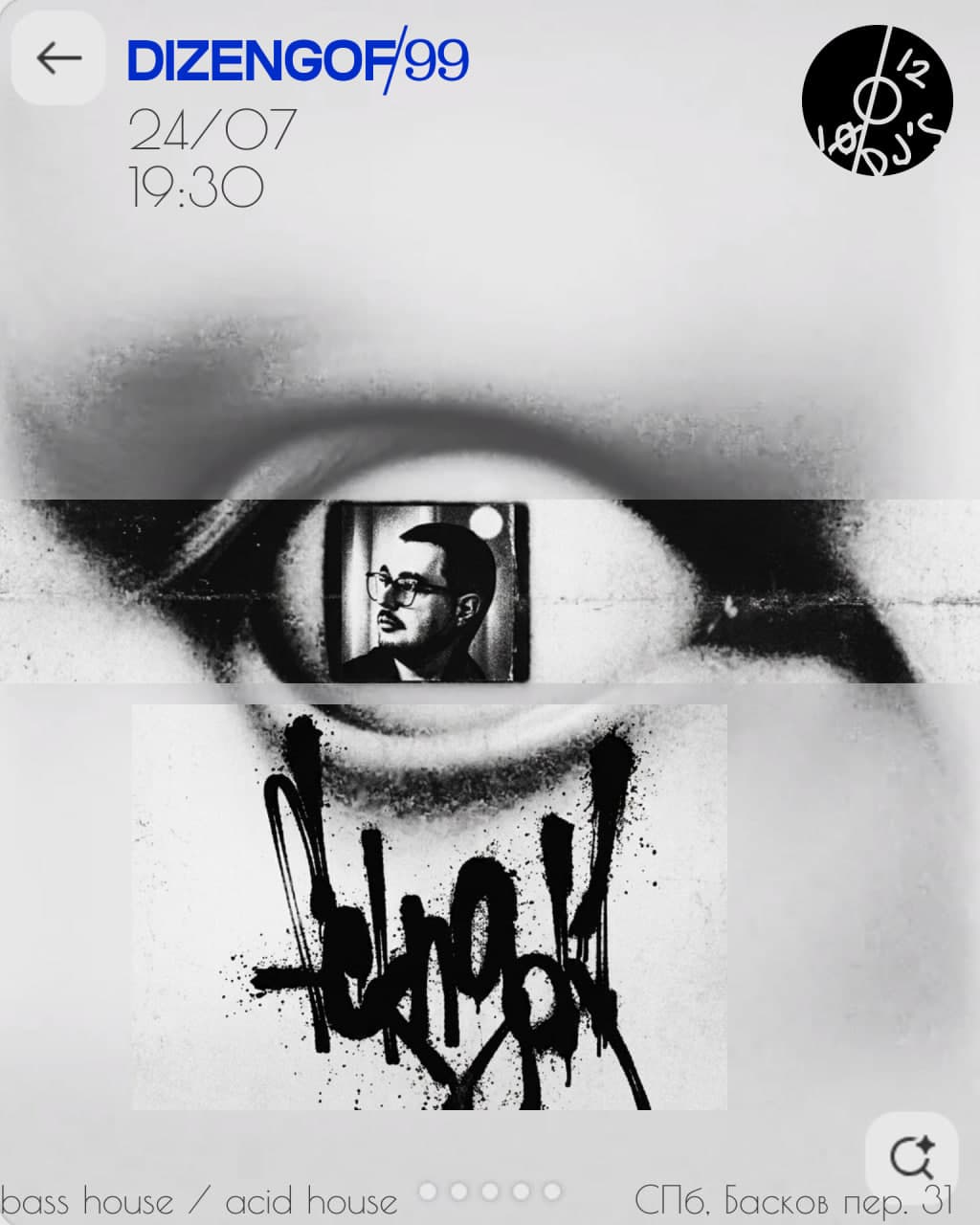 FCKNGD1 В DIZENGOF/99