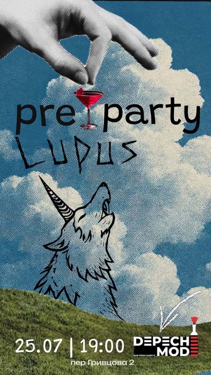 LUPUS FEST PRE-PARTY В DEPECHE MODE BAR